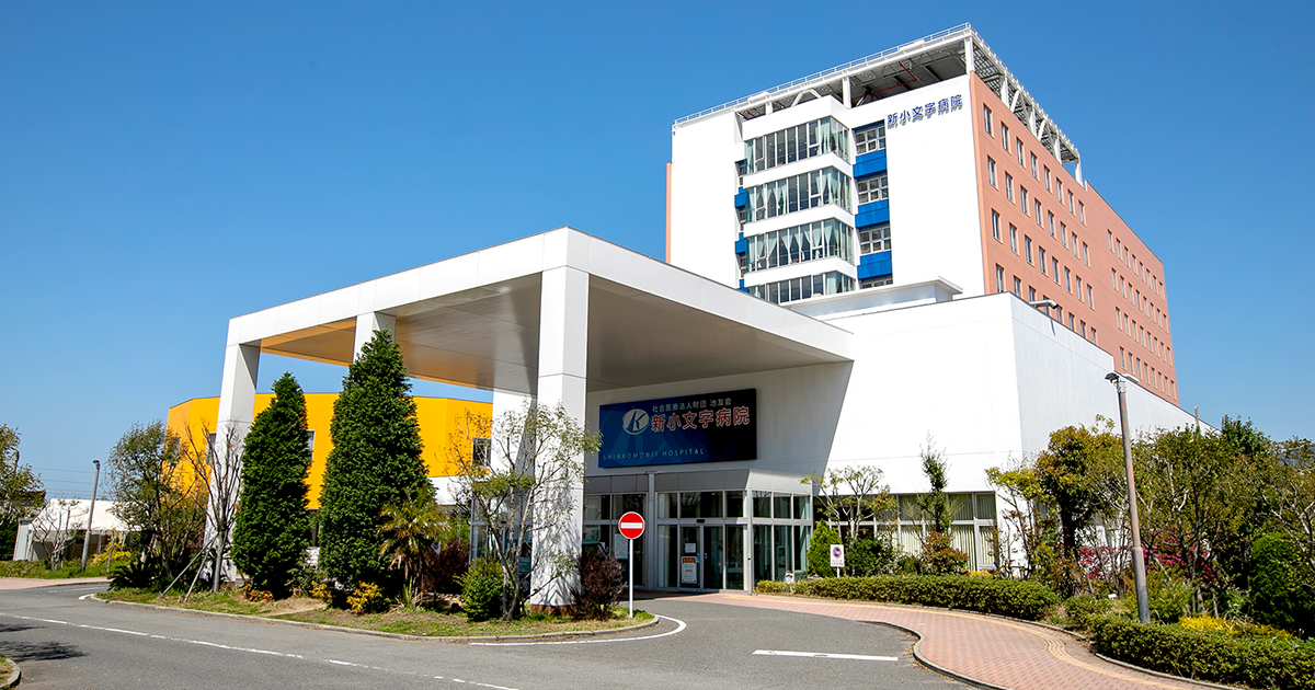 論文一覧｜学術活動｜脊髄脊椎外科(脊髄脊椎外科治療センター